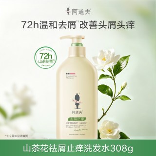 移动端、88VIP：阿道夫 山茶花香氛系列 养护理专研洗发水 丝滑亮润
