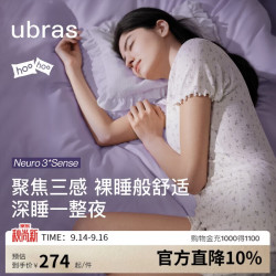 Ubras 呼呼碎花短袖短裤睡衣套装