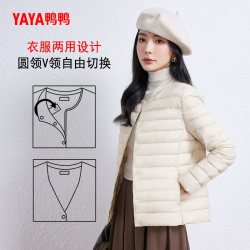鸭鸭羽绒服 佟丽娅明星同款鸭鸭轻薄羽绒服女冬季休闲圆领内胆保暖外套J