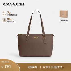 COACH 女士GALLERY大号单肩手提托特包深褐色CV402