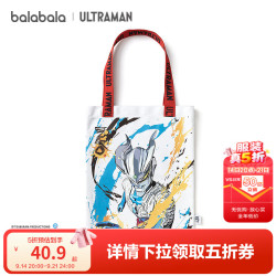 巴拉巴拉 儿童休闲包帆布包舒适轻便时尚酷炫 白黑色调00319