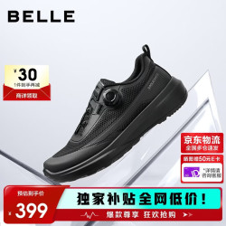 百丽 A2364 旋钮扣透气增高 黑色 38码 男士休闲鞋