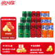 可口可乐 零度无糖可乐雪碧芬达330ml罐装组合 碳酸饮料 可乐6+雪碧6+芬达6