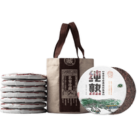 俊仲号 云南勐库早春老树纯熟普洱茶饼
