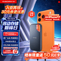 闪迪 至尊极速系列 E61 卓越版 USB3.2 移动固态硬盘 Type-C 1TB 黑色