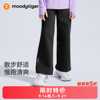 moodytiger 女童裤子柔软透气春秋款儿童长裤抗皱舒适宽松直筒休闲户外运动裤 炭黑色 150