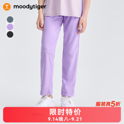 moodytiger 儿童裤子透气轻薄夏季男童长裤速干简约女童运动裤| Air Supply 蕙兰紫 150