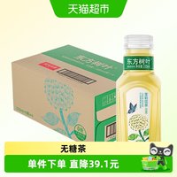 农夫山泉 东方树叶 茉莉花茶