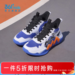 361° 儿童篮球鞋 防滑耐磨 361度白/东方蓝色 36码