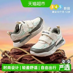 基诺浦 机能鞋春秋款小童鞋运动轻盈舒适男女宝宝学步鞋GW1627