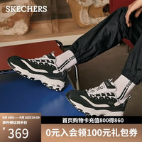 斯凯奇 厚底复古老爹鞋 男款休闲运动鞋