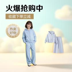 小马宝莉 女童休闲运动套装 天蓝色 120