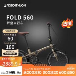 迪卡侬 自行车Fold560折叠车20寸9速铝架单车-4872245