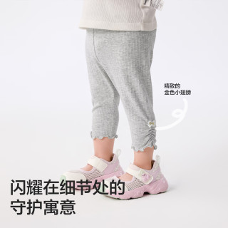 巴拉巴拉 童装儿童裤子婴儿2026新款宝宝薄款打底裤女童夏季弹力舒适透气萌 奶油白10501  柔软提花面料 90