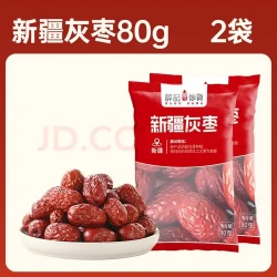 薛记炒货 新疆灰枣80g