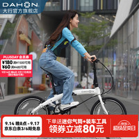 大行 PAA003 10速铝合金 V刹 渐变白 20英寸折叠车