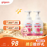 贝亲 桃叶精华系列 温和保湿婴儿洗发沐浴泡沫 500ml*2瓶