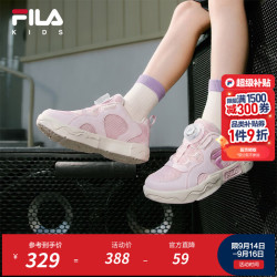FILA 儿童板鞋 旋钮扣设计 淡丁香粉/方解石粉-PA 29码