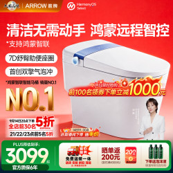 箭牌 智能马桶0水压旋风魔力泡自动翻盖坐便器AKE1186-PL 400坑距 400mm