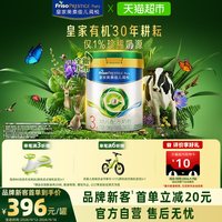 移动端：美素佳儿 莼悦有机奶粉 3段 800g