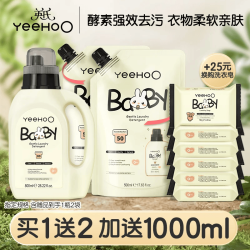 英氏 婴儿内衣专用柔护洗衣液 800ml+500ml*2袋