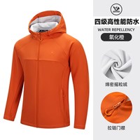 移动端:卡尔美 防风防泼水加绒连帽 软壳衣