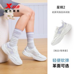 特步 星晴2 网面透气轻便 休闲运动鞋