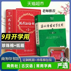 商务印书馆 如何阅读一本书