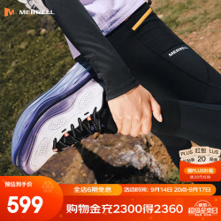 MERRELL MR2326302-03 轻便透气 NEXT GEN BLAZER 灰紫 43 越野跑鞋