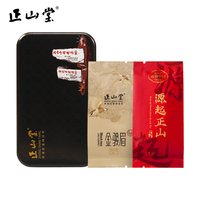 正山堂 特制金骏眉 源起正山特级红茶