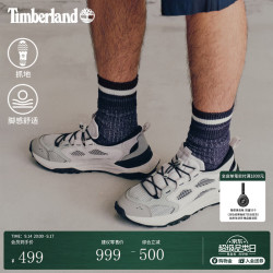 Timberland MOTIONACCESS 户外徒步鞋 浅灰色 42