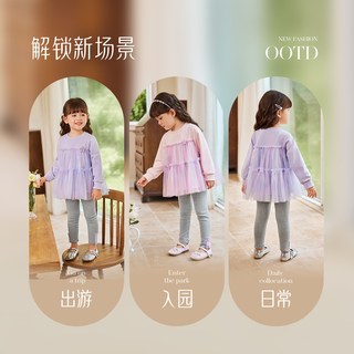 jellybaby 杰里贝比 7A抗菌 女童两件套
