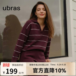 Ubras 慕斯绒菱格条纹翻领套头长袖长裤套装 樱桃酒咖色 L