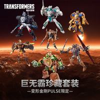 变形金刚 PULSE限定超能勇士30周年纪念巨无霸珍藏套装G3287