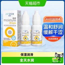 优卓 优润润眼液ok镜rgp角膜塑形硬性隐形眼镜润滑液