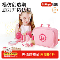 Hape 儿童玩具