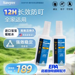 SAWYER 美国进口索耶 驱蚊喷雾*2