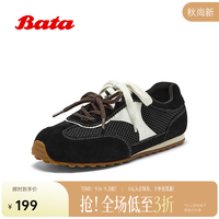 Bata 专菌缓 巧克力豆休闲鞋 女款 黑白 36码