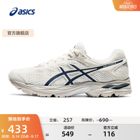 亚瑟士 男鞋网面跑步鞋缓震跑鞋透气舒适运动鞋 GEL-FLUX 4  米色/蓝色102 39.5