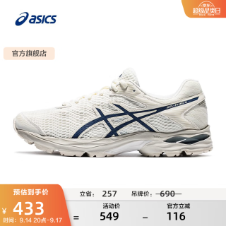 亚瑟士 男鞋网面跑步鞋缓震跑鞋透气舒适运动鞋 GEL-FLUX 4  米色/蓝色102 39.5