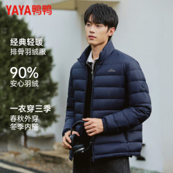 鸭鸭羽绒服 鸭鸭（YAYA）羽绒服男轻薄立领短款2026秋冬新款百搭排骨保暖外套