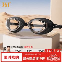 361° 高清防雾近视泳镜 黑色 平光