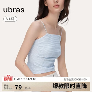 Ubras 甜妹风褶皱抹胸小吊带