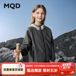马骑顿 女童秋新款运动户外露营登山撞色连帽外套 深灰 150