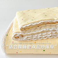 Hodo 双层纱 床单三件套