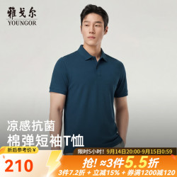 雅戈尔 VSET513134IFA 凉感抗菌 牛仔蓝 2XL 男士POLO衫
