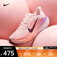 NIKE 26年夏季新款Pegasus 42女子飞马42舒适回弹轻盈透气灵活跑步鞋 IB1881-113 38.5