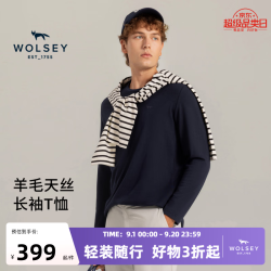 WOLSEY 18.5微米美利奴羊毛天丝混纺长袖T恤 藏青色 L