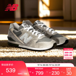 new balance CM996GR2 复古薄底 灰色 40.5 休闲运动鞋