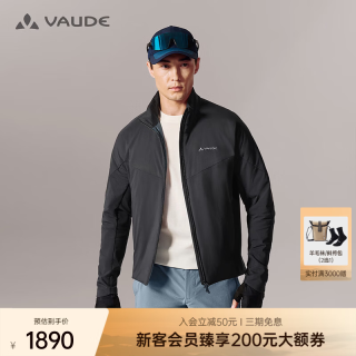 巍德 勃朗PRO60G金标p棉立领棉服轻量保暖拒水户外骑行徒步早秋外套男 VAUDE黑 XL